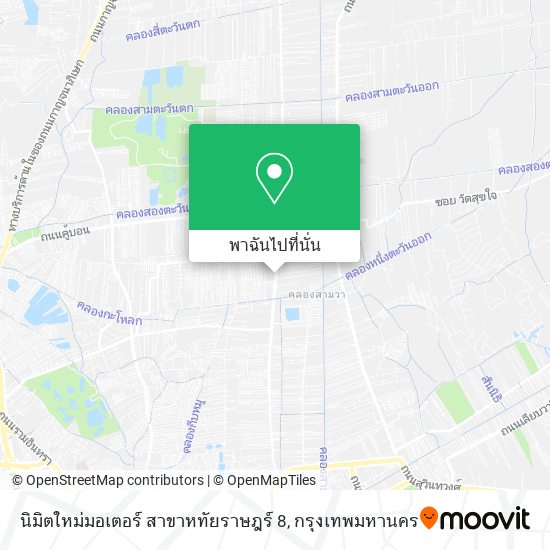 นิมิตใหม่มอเตอร์ สาขาหทัยราษฎร์ 8 แผนที่