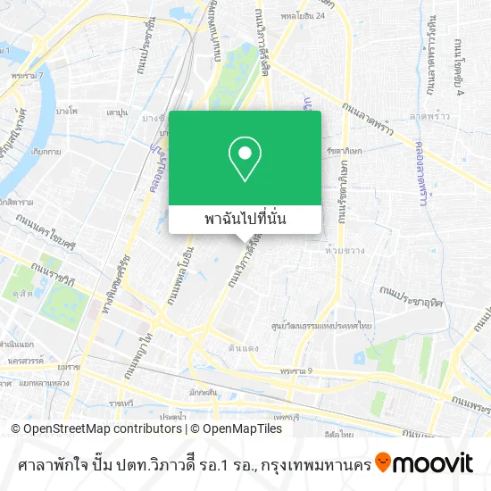 ศาลาพักใจ ปั๊ม ปตท.วิภาวดีี  รอ.1 รอ. แผนที่