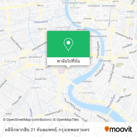 คลินิกตากสิน 21 ทันตแพทย์ แผนที่