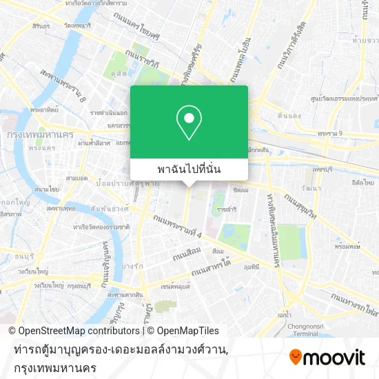 ท่ารถตู้มาบุญครอง-เดอะมอลล์งามวงศ์วาน แผนที่