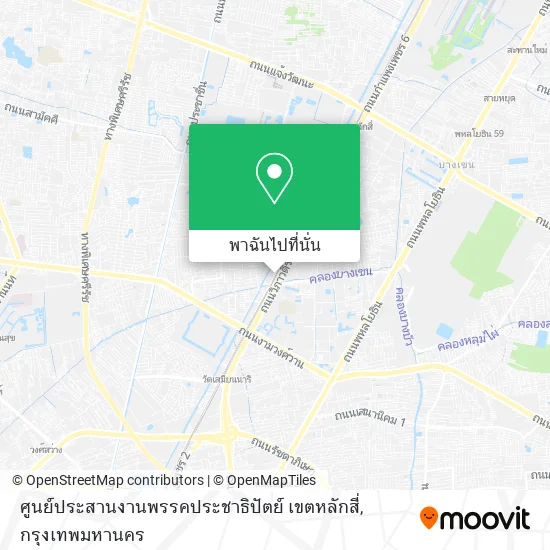 ศูนย์ประสานงานพรรคประชาธิปัตย์ เขตหลักสี่ แผนที่