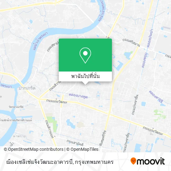 ฌ็องเซลิเซ่แจ้งวัฒนะอาคารบี แผนที่