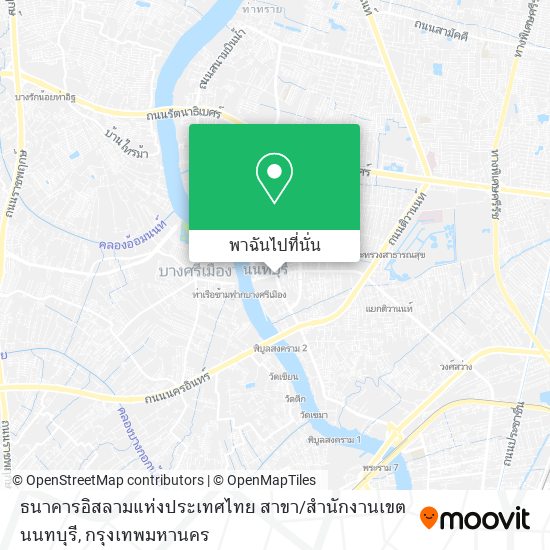ธนาคารอิสลามแห่งประเทศไทย สาขา / สำนักงานเขต นนทบุรี แผนที่