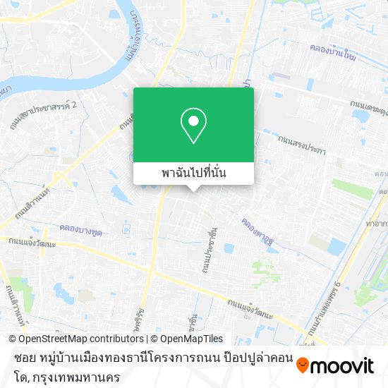 ซอย หมู่บ้านเมืองทองธานีโครงการถนน ป๊อปปูล่าคอนโด แผนที่