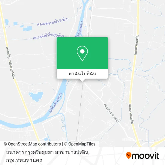 ธนาคารกรุงศรีอยุธยา สาขาบางปะอิน แผนที่