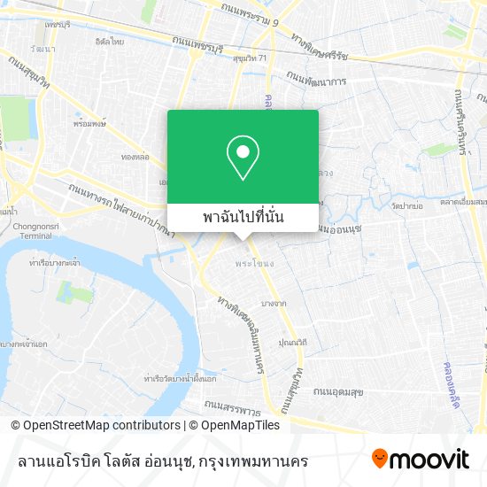 ลานแอโรบิค โลตัส อ่อนนุช แผนที่