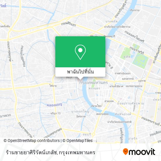 ร้านขายยาศิริรัตน์เภสัช แผนที่