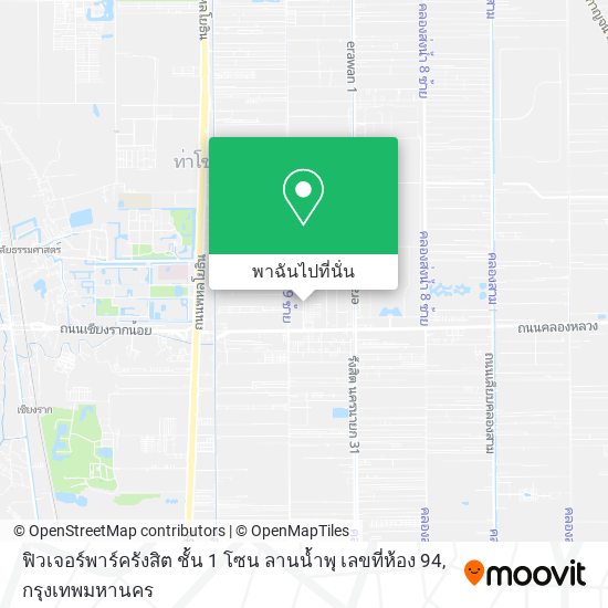 ฟิวเจอร์พาร์ครังสิต ชั้น 1 โซน ลานน้ำพุ เลขที่ห้อง 94 แผนที่