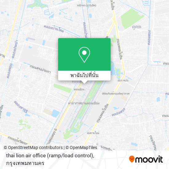 thai lion air office (ramp / load control) แผนที่