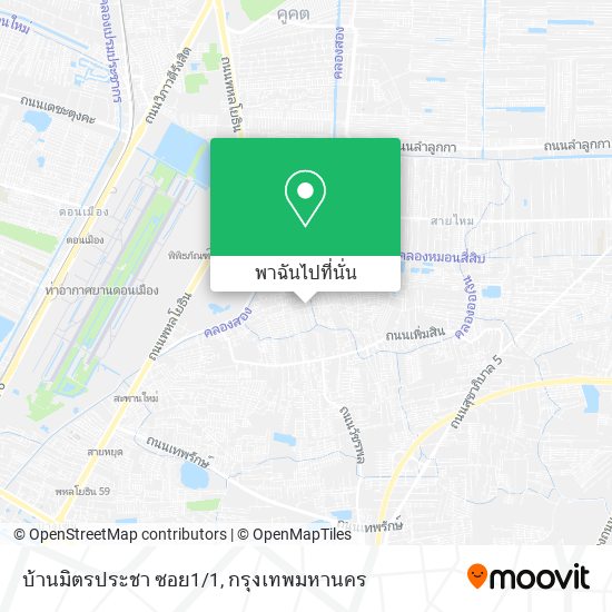 บ้านมิตรประชา ซอย1/1 แผนที่