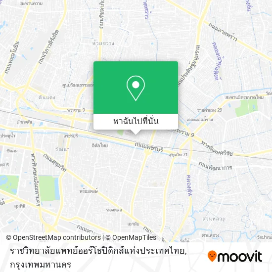 ราชวิทยาลัยแพทย์ออร์โธปิดิกส์แห่งประเทศไทย แผนที่