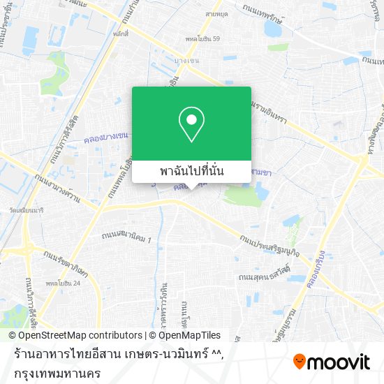 ร้านอาหารไทยอีสาน เกษตร-นวมินทร์ ^^ แผนที่