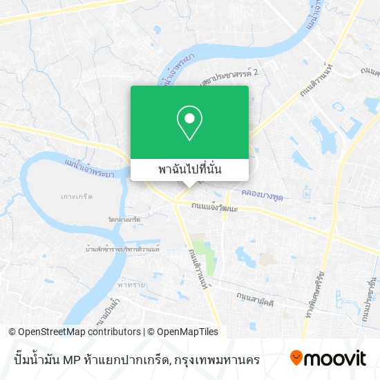 ปั๊มน้ำมัน MP ห้าแยกปากเกร็ด แผนที่