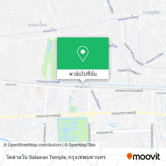 วัดสาลวัน Salawan Temple แผนที่