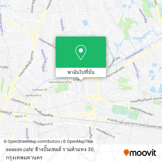 season cafe' ข้างปั๊มเชลล์ รามคำแหง 30 แผนที่