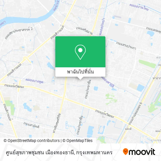 ศูนย์สุขภาพชุมชน เมืองทองธานี แผนที่