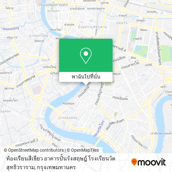 ห้องเรียนสีเขียว อาคารปั้นรังสฤษฎ์ โรงเรียนวัดสุทธิวราราม แผนที่