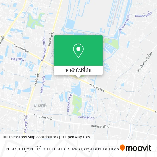 ทางด่วนบูรพาวิถี ด่านบางบ่อ ขาออก แผนที่