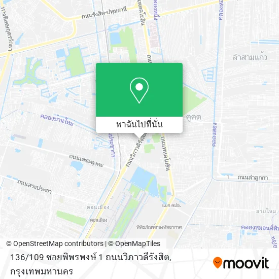 136 / 109 ซอยพิพรพงษ์ 1 ถนนวิภาวดีรังสิต แผนที่