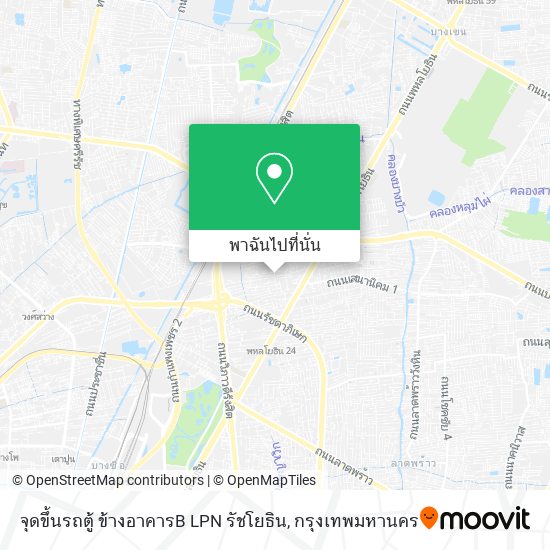 จุดขึ้นรถตู้ ข้างอาคารB LPN รัชโยธิน แผนที่