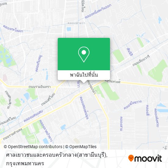 ศาลเยาวชนและครอบครัวกลาง(สาขามีนบุรี) แผนที่