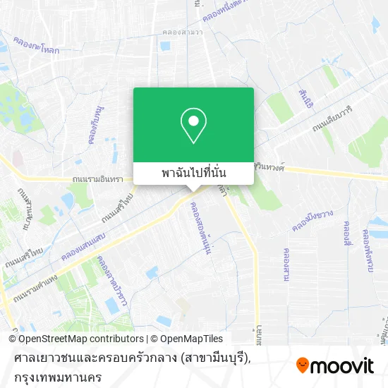 ศาลเยาวชนและครอบครัวกลาง (สาขามีนบุรี) แผนที่