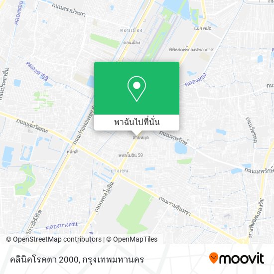 คลินิคโรคตา 2000 แผนที่