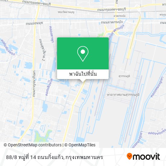 88/8 หมู่ที่ 14 ถนนกิ่งแก้ว แผนที่