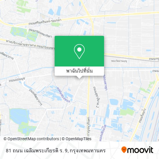 81 ถนน เฉลิมพระเกียรติ ร. 9 แผนที่