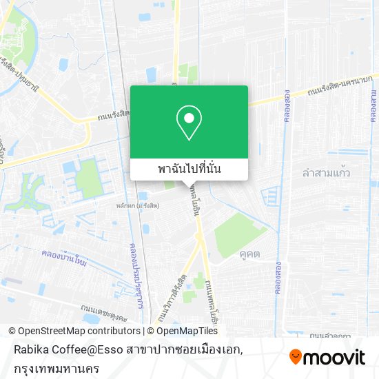 Rabika Coffee@Esso สาขาปากซอยเมืองเอก แผนที่
