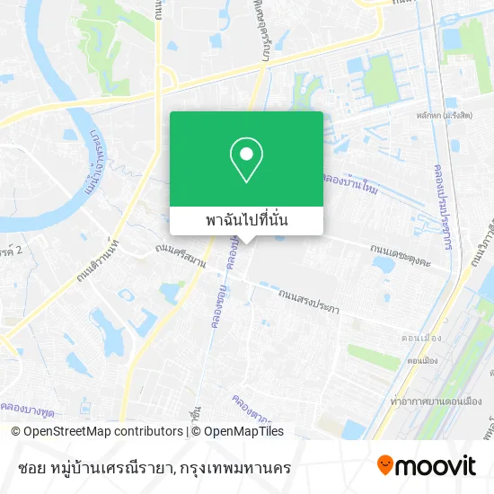 ซอย หมู่บ้านเศรณีรายา แผนที่
