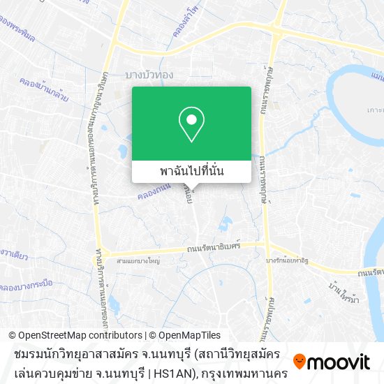 ชมรมนักวิทยุอาสาสมัคร จ.นนทบุรี (สถานีวิทยุสมัครเล่นควบคุมข่าย จ.นนทบุรี | HS1AN) แผนที่