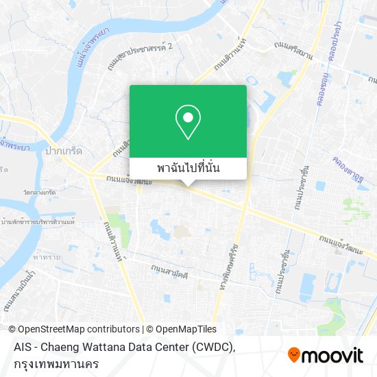 AIS - Chaeng Wattana Data Center (CWDC) แผนที่