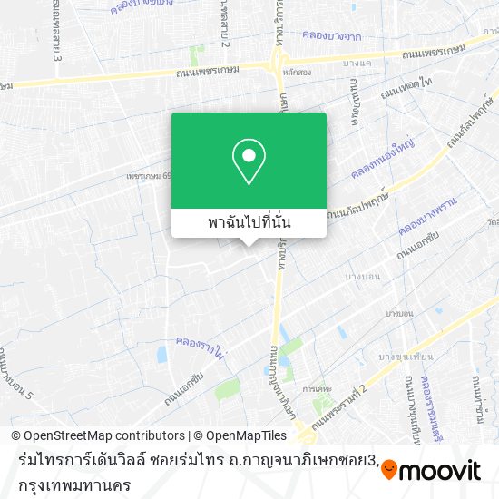 ร่มไทรการ์เด้นวิลล์ ซอยร่มไทร ถ.กาญจนาภิเษกซอย3 แผนที่