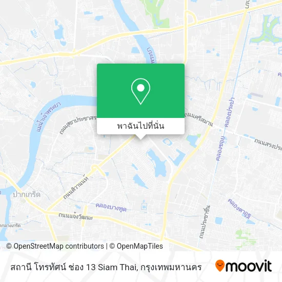 สถานี โทรทัศน์ ช่อง 13 Siam Thai แผนที่
