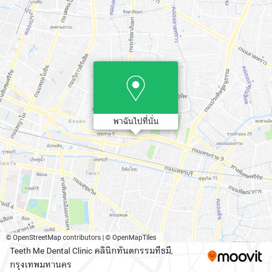 Teeth Me Dental Clinic คลินิกทันตกรรมทีธมี แผนที่