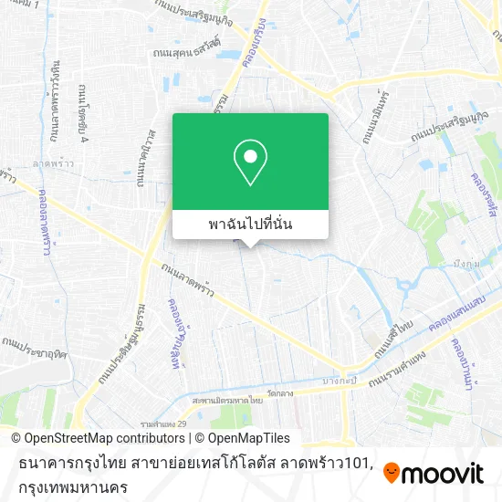 ธนาคารกรุงไทย สาขาย่อยเทสโก้โลตัส ลาดพร้าว101 แผนที่