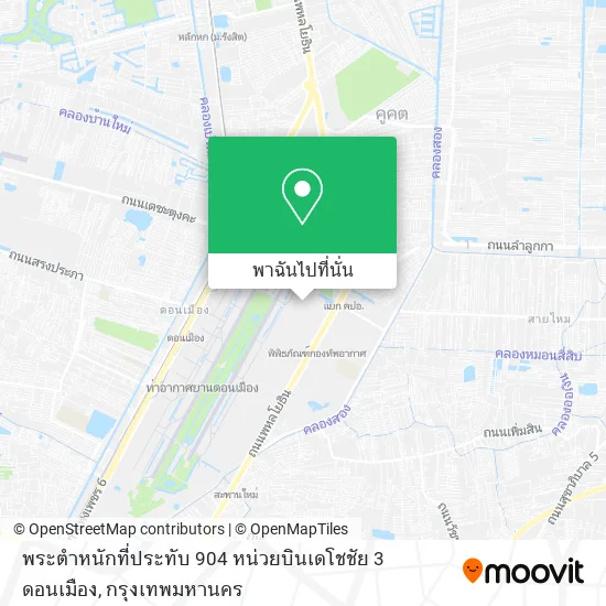 พระตำหนักที่ประทับ 904 หน่วยบินเดโชชัย 3 ดอนเมือง แผนที่