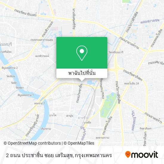 2 ถนน ประชาชื่น ซอย เสริมสุข แผนที่