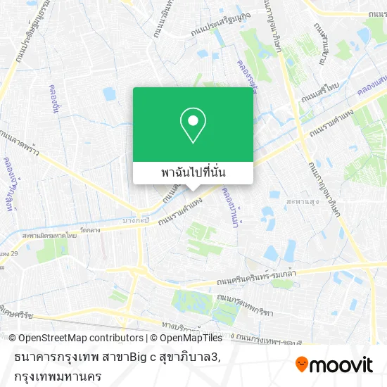 ธนาคารกรุงเทพ สาขาBig c สุขาภิบาล3 แผนที่