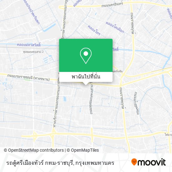 รถตู้ศรีเมืองทัวร์ กทม-ราชบุรี แผนที่