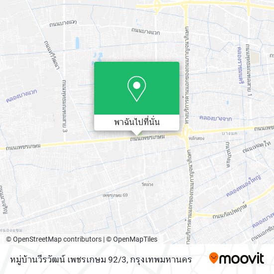 หมู่บ้านวีรวัฒน์ เพชรเกษม 92/3 แผนที่