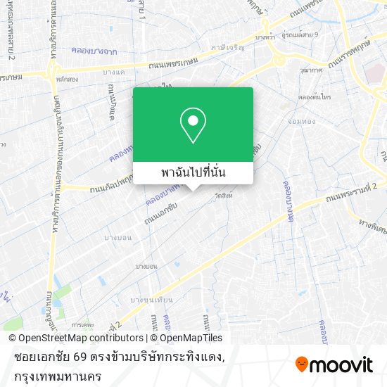 ซอยเอกชัย 69 ตรงข้ามบริษัทกระทิงแดง แผนที่