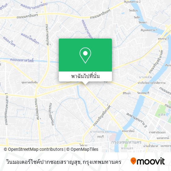 วินมอเตอร์ไซค์ปากซอยสราญสุข แผนที่