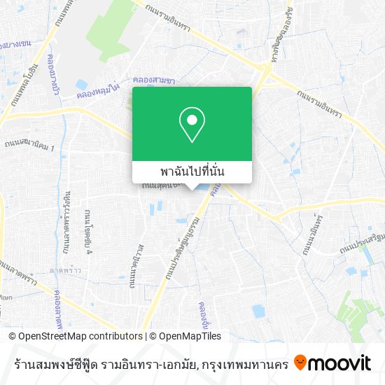 ร้านสมพงษ์ซีฟู๊ด รามอินทรา-เอกมัย แผนที่