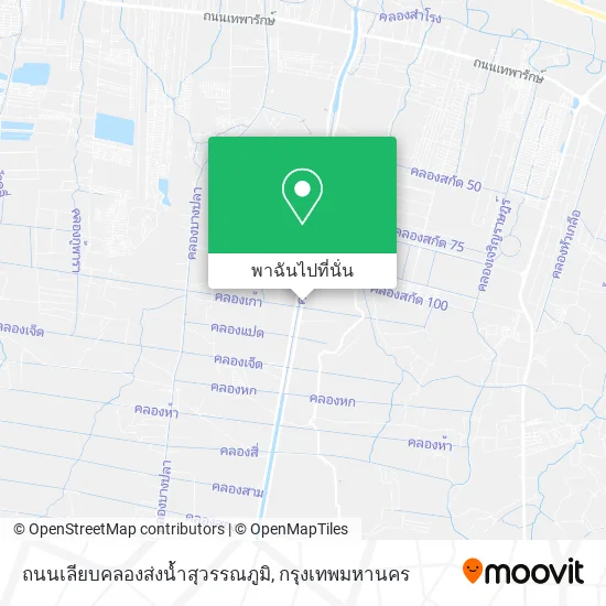 ถนนเลียบคลองส่งน้ำสุวรรณภูมิ แผนที่