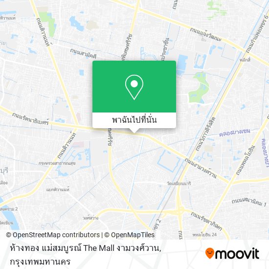 ห้างทอง แม่สมบูรณ์ The Mall งามวงศ์วาน แผนที่