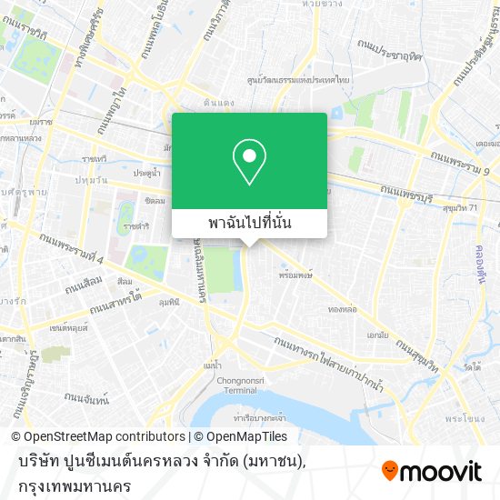 บริษัท ปูนซีเมนต์นครหลวง จำกัด (มหาชน) แผนที่