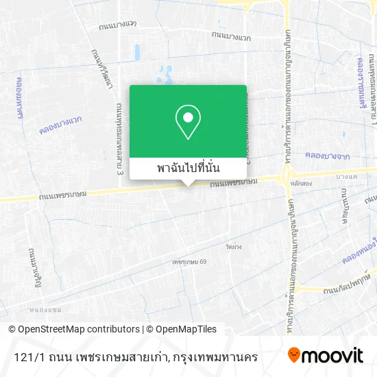 121/1 ถนน เพชรเกษมสายเก่า แผนที่