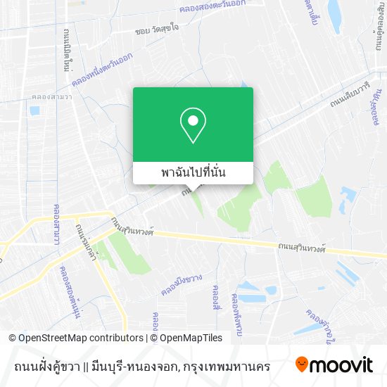 ถนนฝั่งคู้ขวา || มีนบุรี-หนองจอก แผนที่